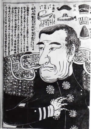 A Japanese sketch of Admiral Perry