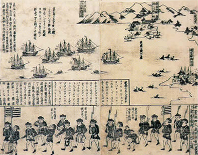 Admiral Perry's Black Ships in Tokyo Bay.